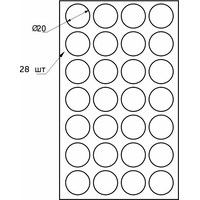Подкладка самоприлипающая фетровая d20 мм (1 лист - 28 шт.) черная AKS 110812