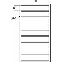 Подкладка самоприлипающая фетровая прорезиненная 15*80 (1 лист9 шт) белая AKS 109754