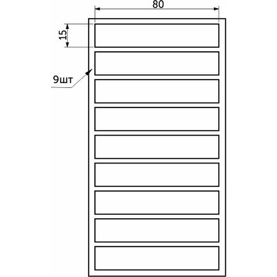 Подкладка самоприлипающая фетровая прорезиненная 15*80 (1 лист9 шт) черная AKS 109756