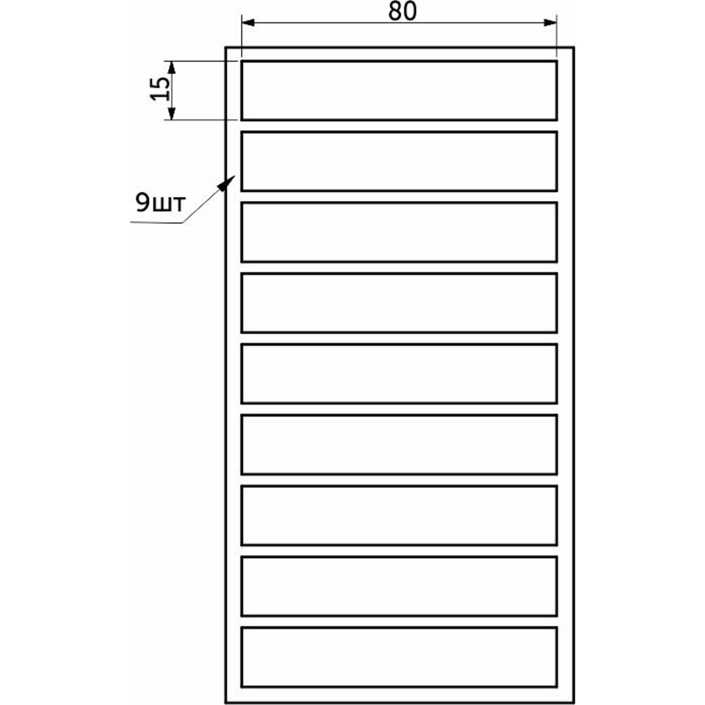 Подкладка самоприлипающая фетровая прорезиненная 15*80 (1 лист9 шт) черная AKS 109756