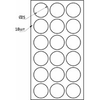 Подкладка самоприлипающая фетровая прорезиненная d25 мм (1 лист - 18 шт.) серая AKS 109726