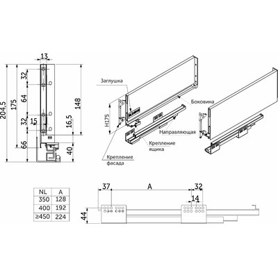 Slimbox 175*550 графит плавн.закр. ДСП 16мм AKS 66144