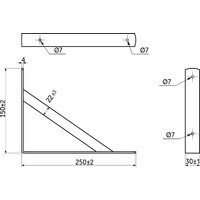 Полкодержатель LINE 250*150*30*4, черный AKS  68569