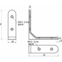Полкодержатель MONO 75*75*1,2, белый AKS  68535