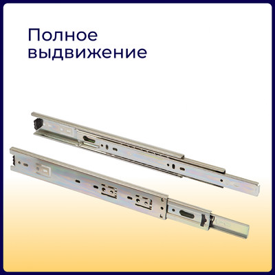 Направляющая шариковая h35 L-450 GRIDLI A 106052