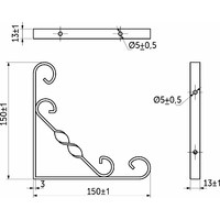 Полкодержатель ARFA 150*150*13*2,5, черный AKS  68618