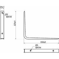 Полкодержатель CRAFT 125*150*1.2, черный AKS 68578