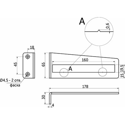 Полкодержатель TREND 65*178 черный (к-т 2шт) AKS 93785