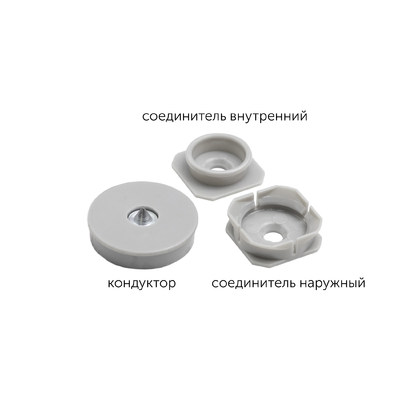 Соединитель для панелей кнопочный внутренний d25 SISO (уп/100шт) AKS 104464