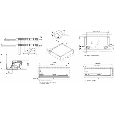 Направл. скрытого монтажа L-500 push to open ДСП до16mm с замками PRIME by AKS 3D полное выдвижение 113666