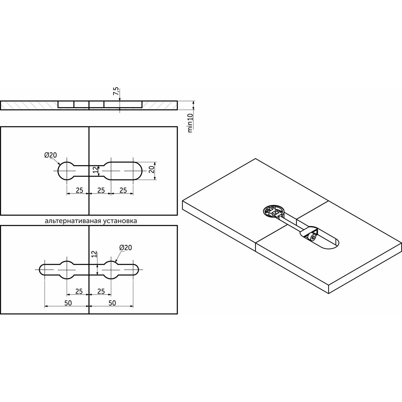 Стяжка для компакт плиты K TOP (1 к-т2стяжки+2винта+2 ответные планки) AKS 111176