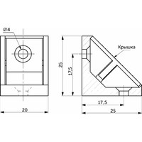Уголок пластиковый одинарный P белый (01), (уп/100шт) РП 16122