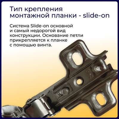 Петля накладная 09, 48mm  h2  55гр AKS  77794 (250)
