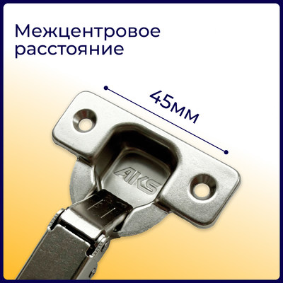 Петля накладная без пружины h0 clip-on AKS  56103 АКЦИЯ