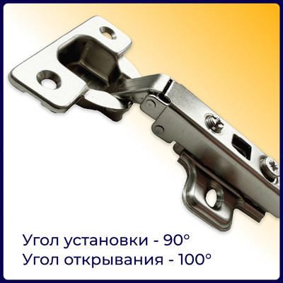 Петля накладная без пружины h0 clip-on AKS  56103 АКЦИЯ