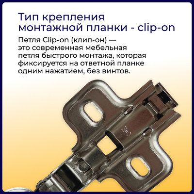 Петля полунакладная 08 без доводчика 45мм планка h0 clip-on без пружины б/еврошурупа AKS   81117