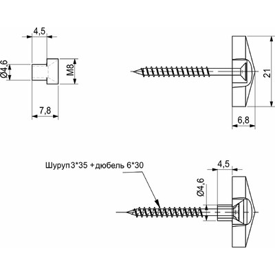 Кнопка, КОНУС, латунь 33к1 крепление зеркала, стекла, скинали. AKS 23055