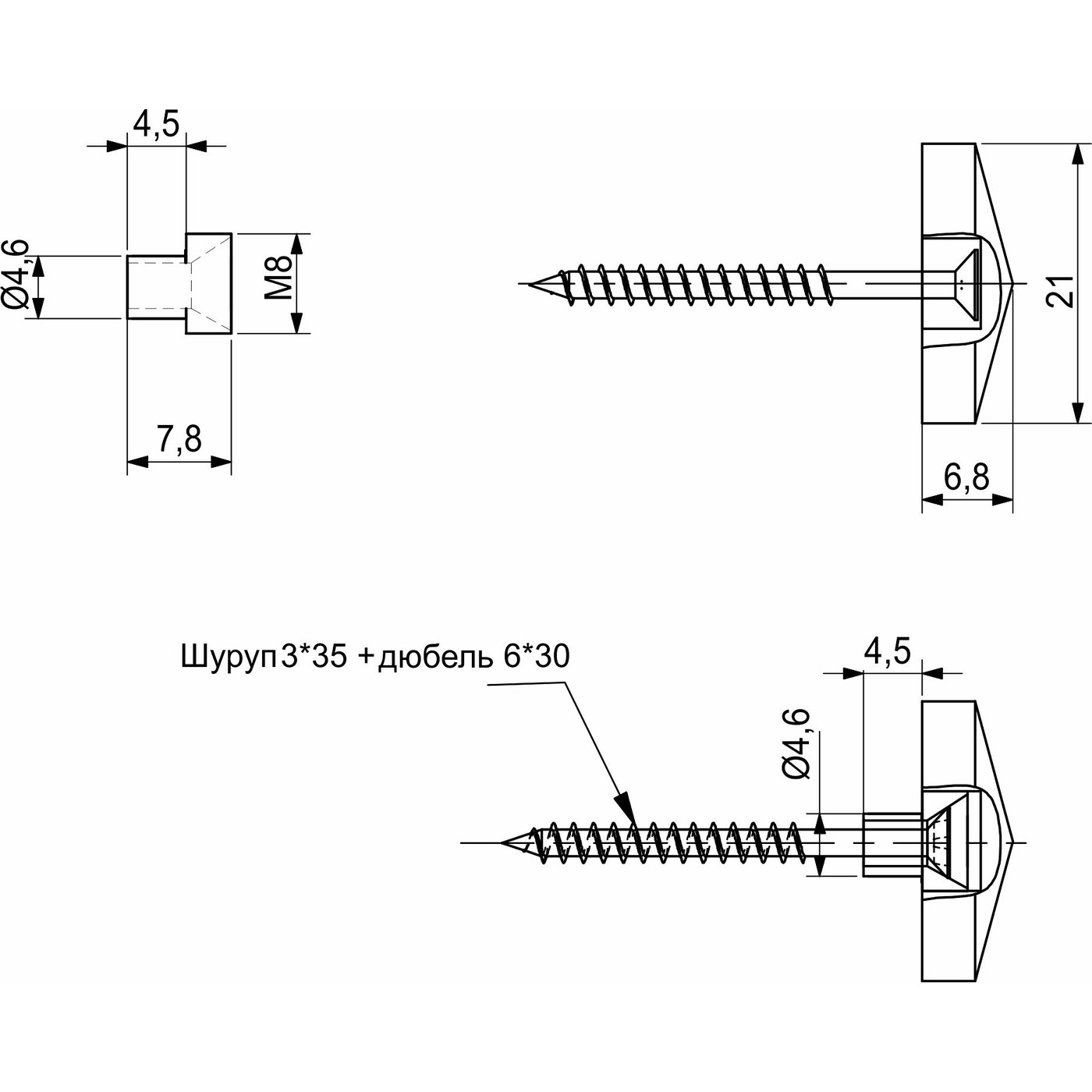 Кнопка, КОНУС, латунь 33к1 крепление зеркала, стекла, скинали. AKS 23055