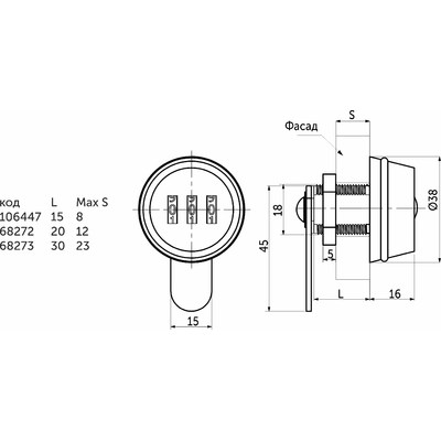 Замок мебельный 600-30, кодовый AKS 68273