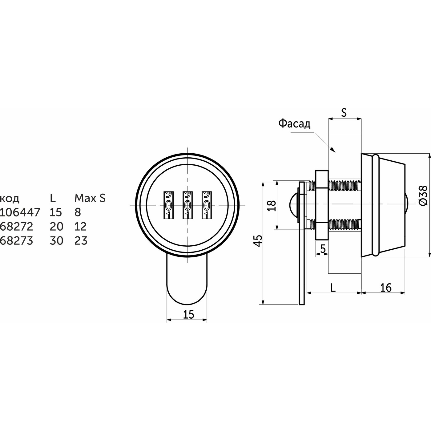 Замок мебельный 600-30, кодовый AKS 68273