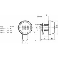 Замок мебельный 600-30, кодовый AKS 68273