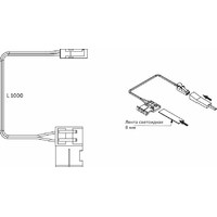 Шнур соединительный для светодиодных лент шириной 8mm (миниконнектор папа - лента), 1м, AKS 78710