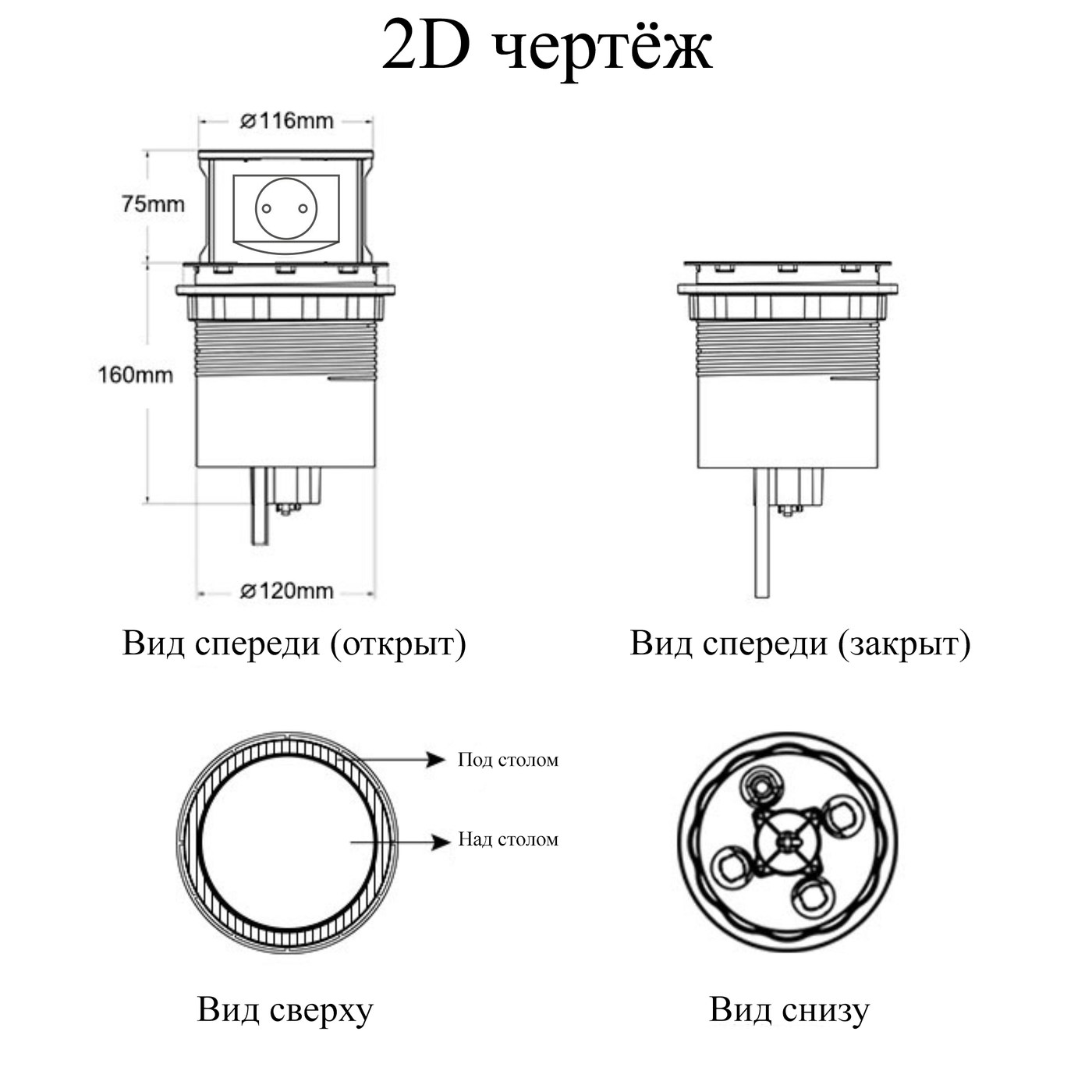 Выдвижной удлинитель 120 мм 4 розетки, сталь 2 м. AKS 78895