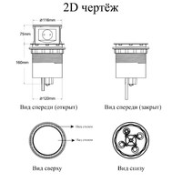 Выдвижной удлинитель 120 мм 4 розетки, сталь 2 м. AKS 78895