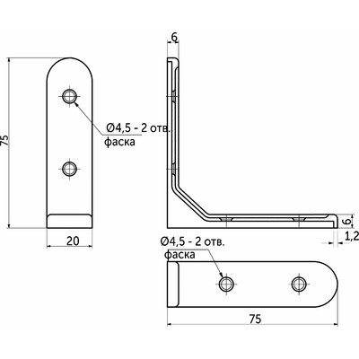 Полкодержатель MONO 75*75*1,2, белый AKS  68535