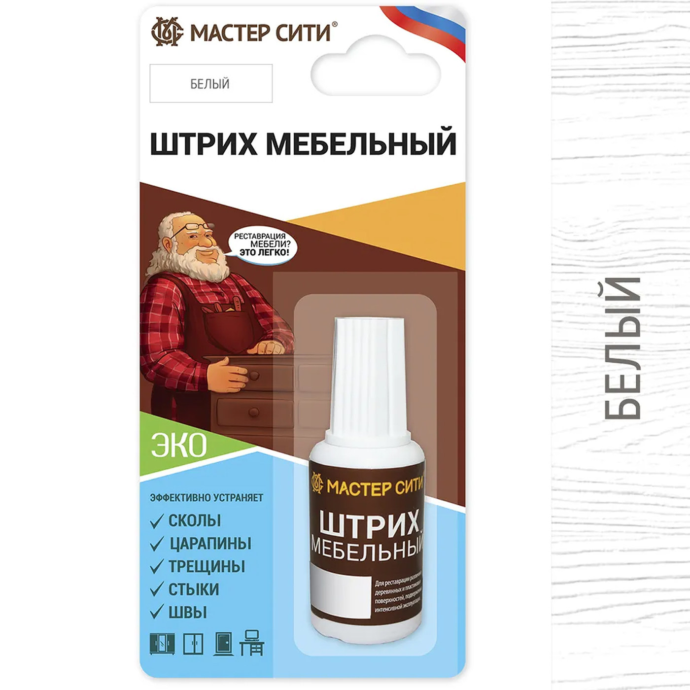 Штрих мебельный МС белый AKS 80527