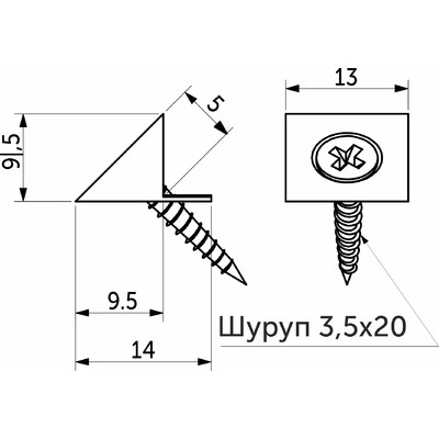 Фиксатор задней стенки ДВП с шурупом 3,5*20 белый пластик (уп20 шт) AKS 79318