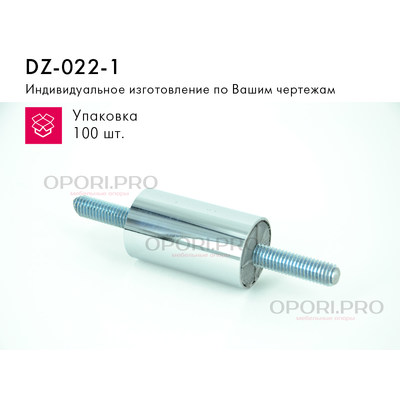 Опора проставочная К005-1 Н-100 мм D-50 мм шп М8 х 30 х 70 мм+шп хром