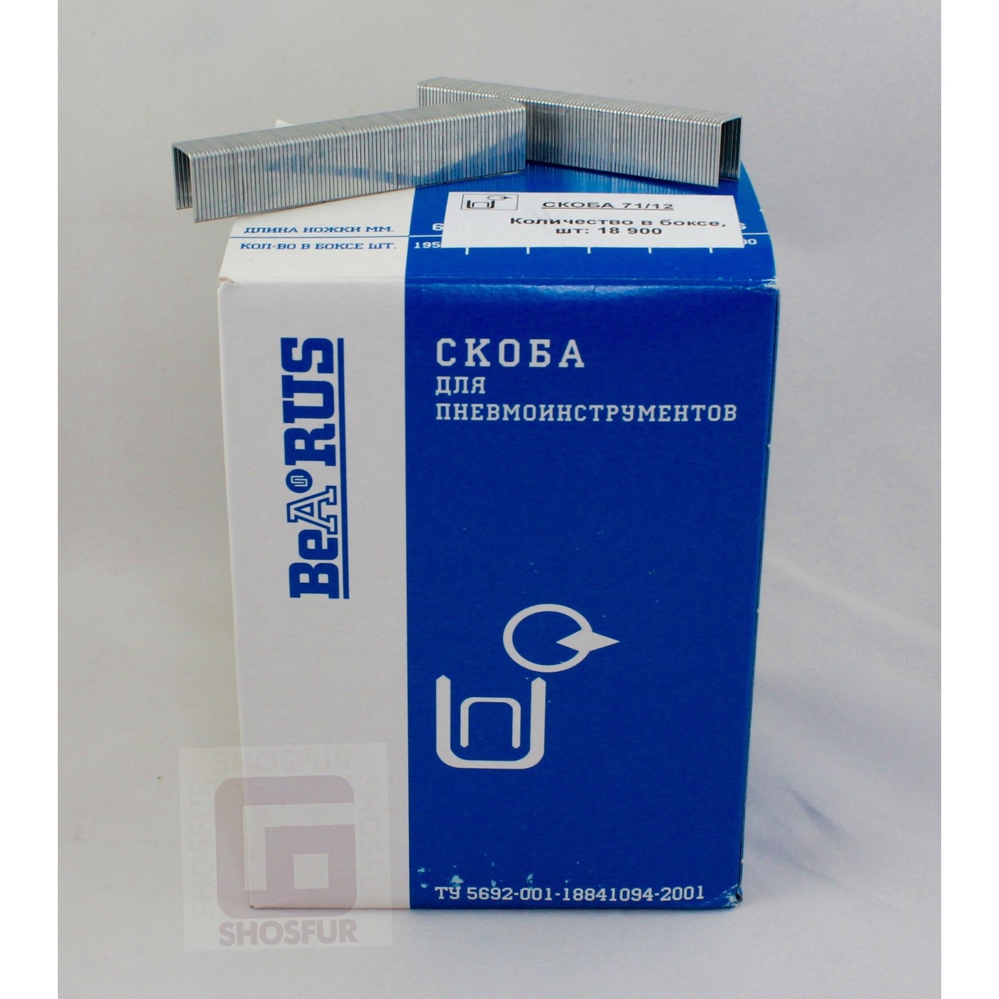 Скоба БеА РУС L-30 (14,70 тыс.шт)