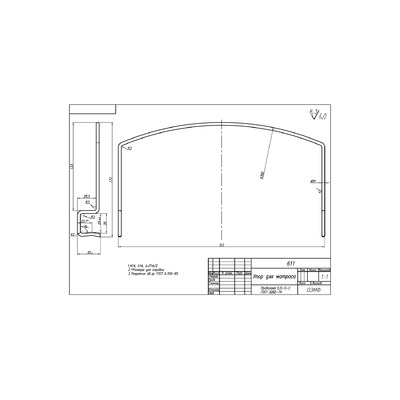Ограничитель матраса КР (ОЗМФ № 622)