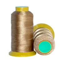 Нитки (300D3/S40) col.0261 (600 м)