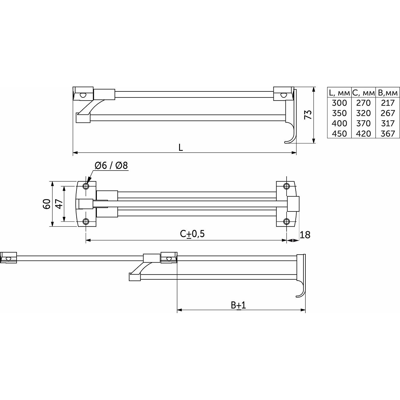 Вешалка выдвижная L300мм, хром/черная (1уп20/80шт) AKS 12941