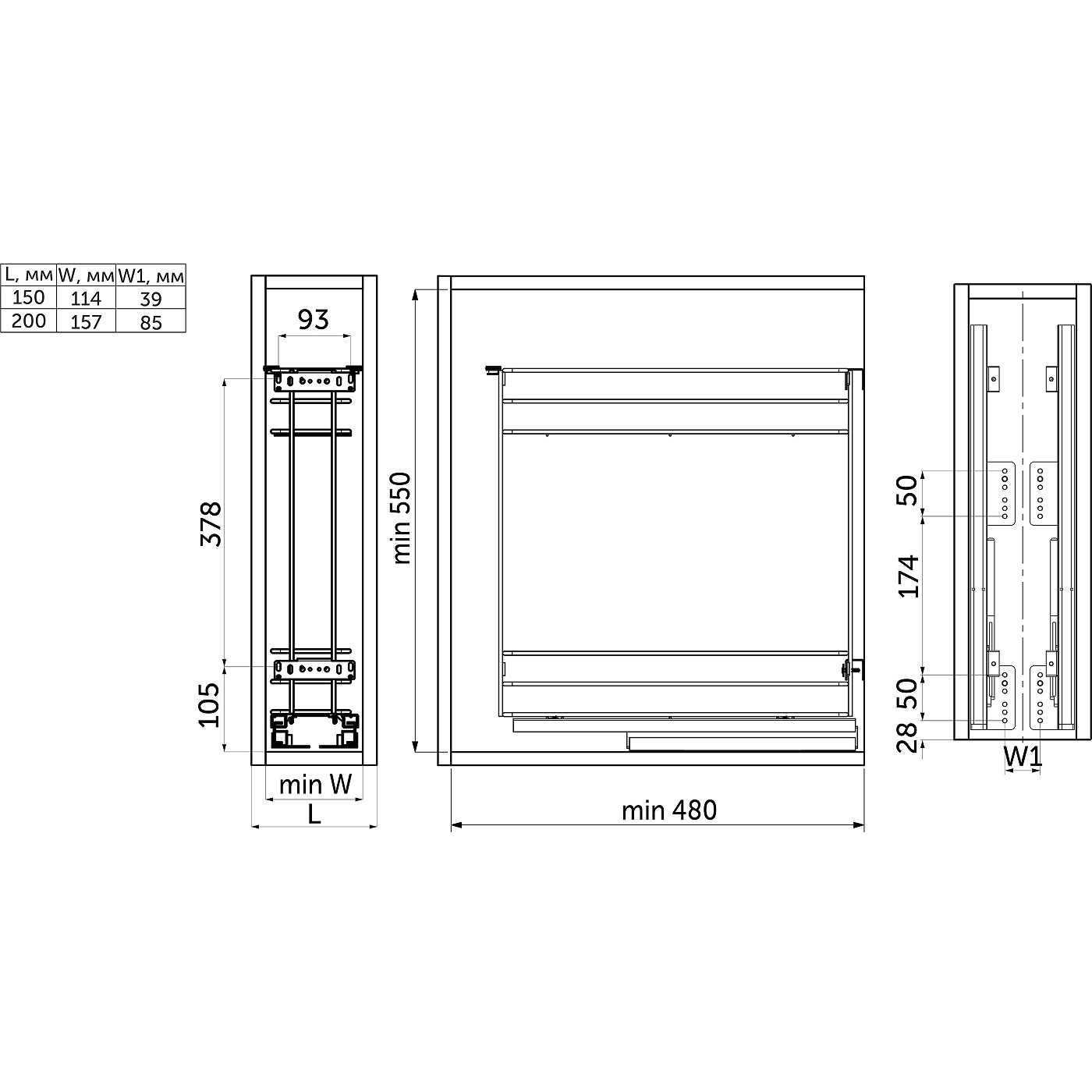 Корзина Карго-мини 2-ур. 150мм на направляющих скр. монтажа с доводчиком, 3D-регул. AKS 36027