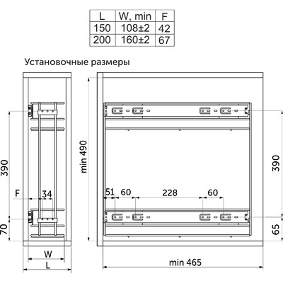 Корзина Карго 15 с шариковыми направляюшими, боковая, универсальная, хром (2ур) AKS 42525