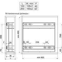 Корзина Карго 150 с шариковой напр.с доводчиком, бок., унив., хром (2ур) AKS113499 (старый код 42526)