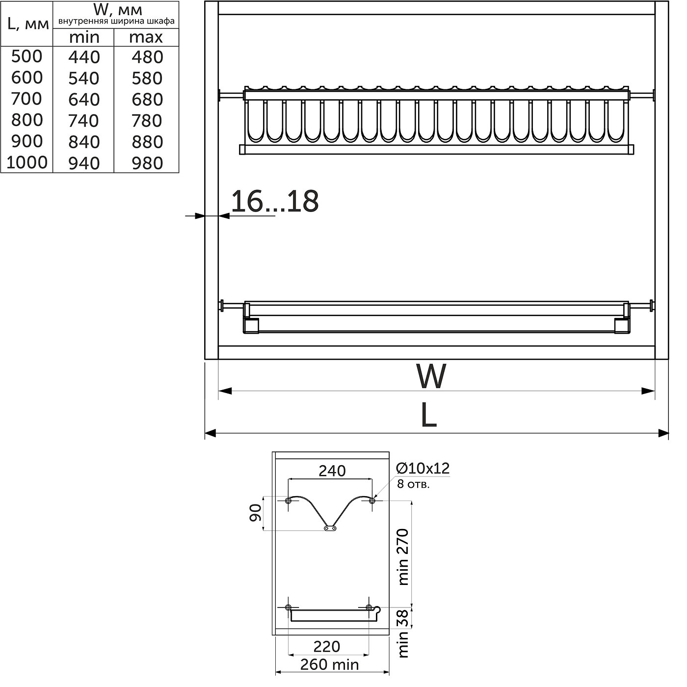 Сушка 800 нержавеющая сталь, инокс INOX AKS 50508
