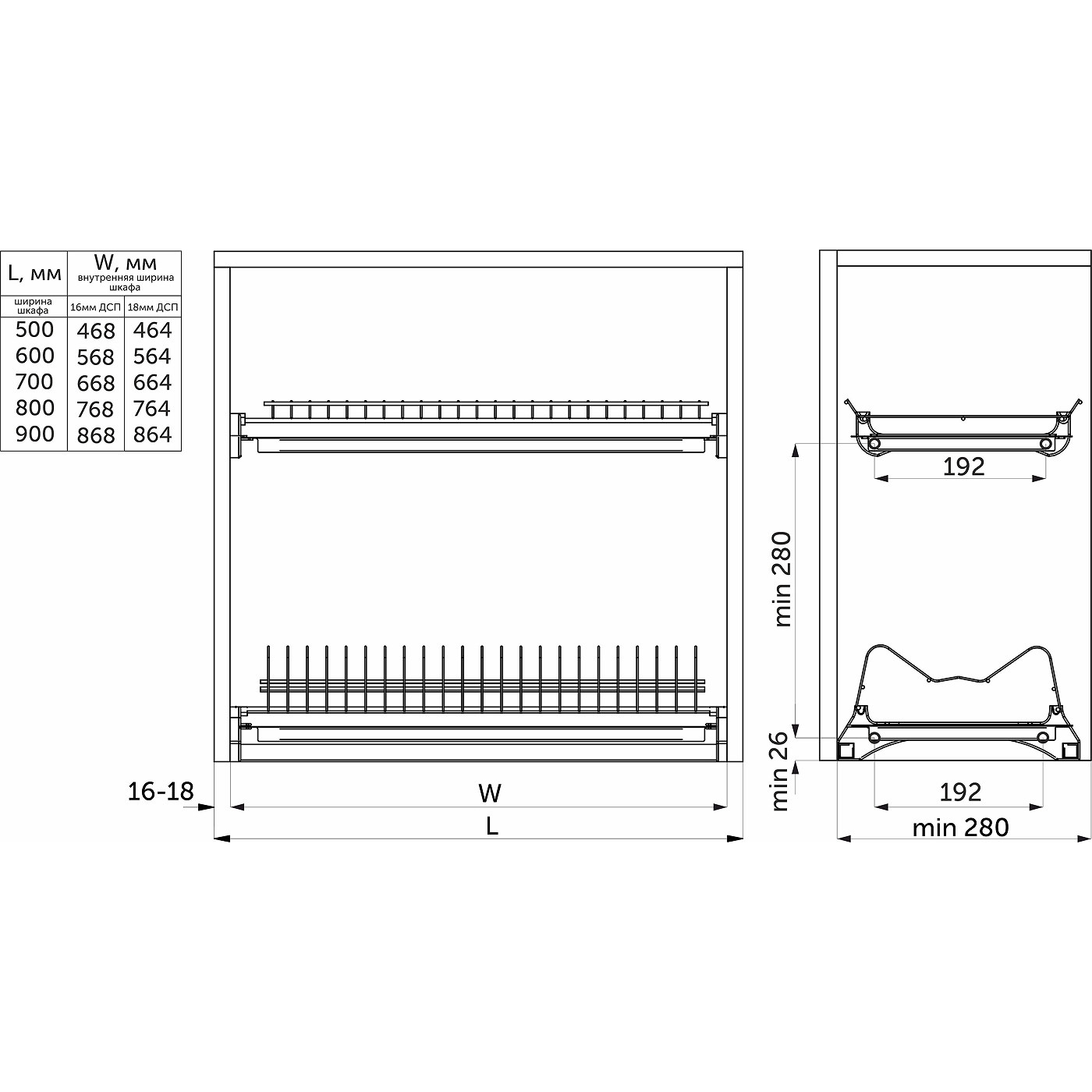 Сушка GRIDLI L-500, с профилем ДСП 16мм, стль, хром AKS 103254
