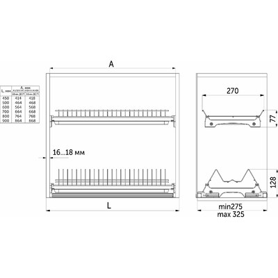 Сушка на 700 NORWIG с профилем, хром AKS 59856