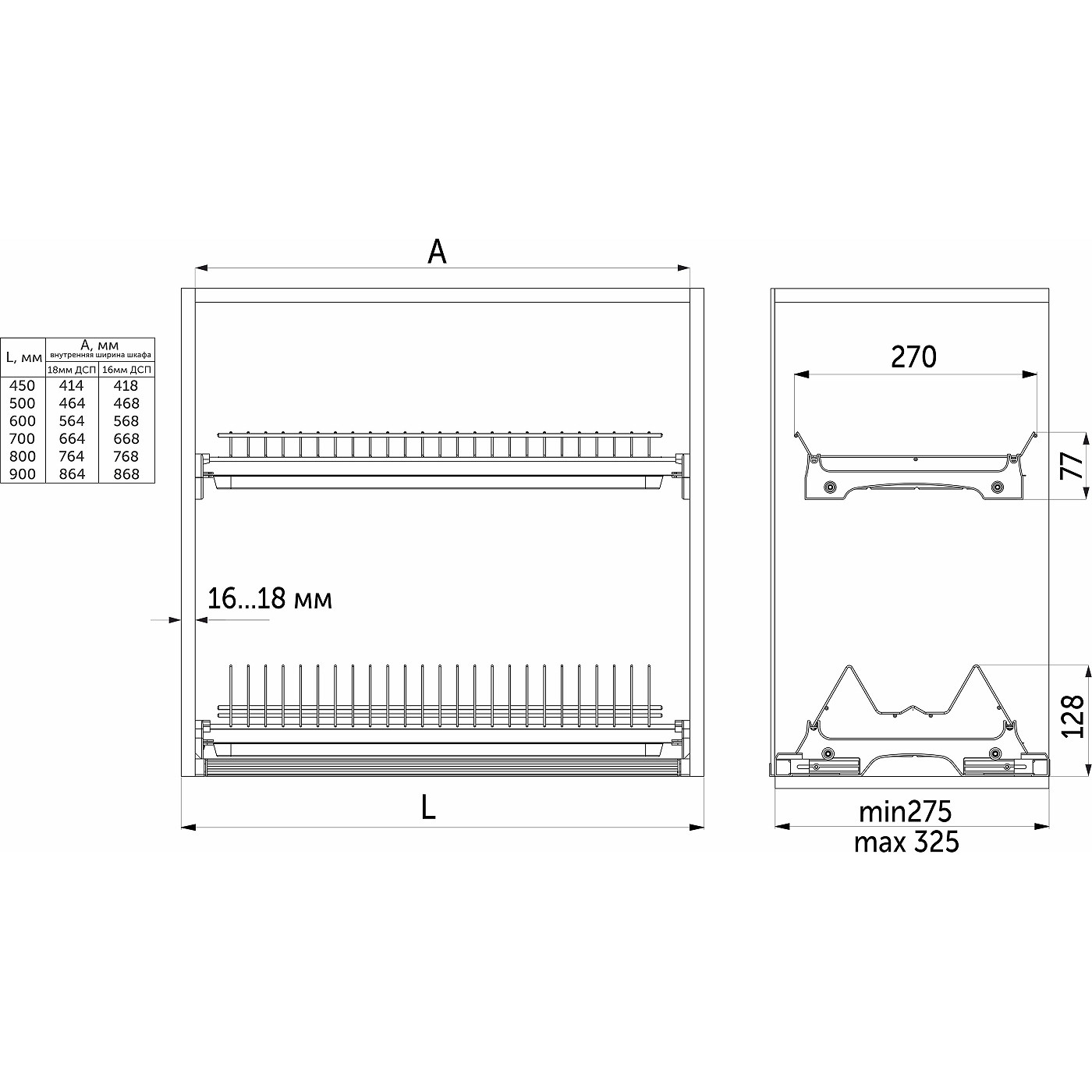 Сушка на 700 NORWIG с профилем, хром AKS 59856