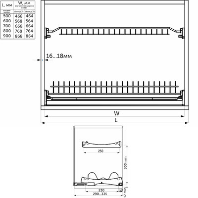 Сушка 800 HUGO с профилем, хром AKS 113238