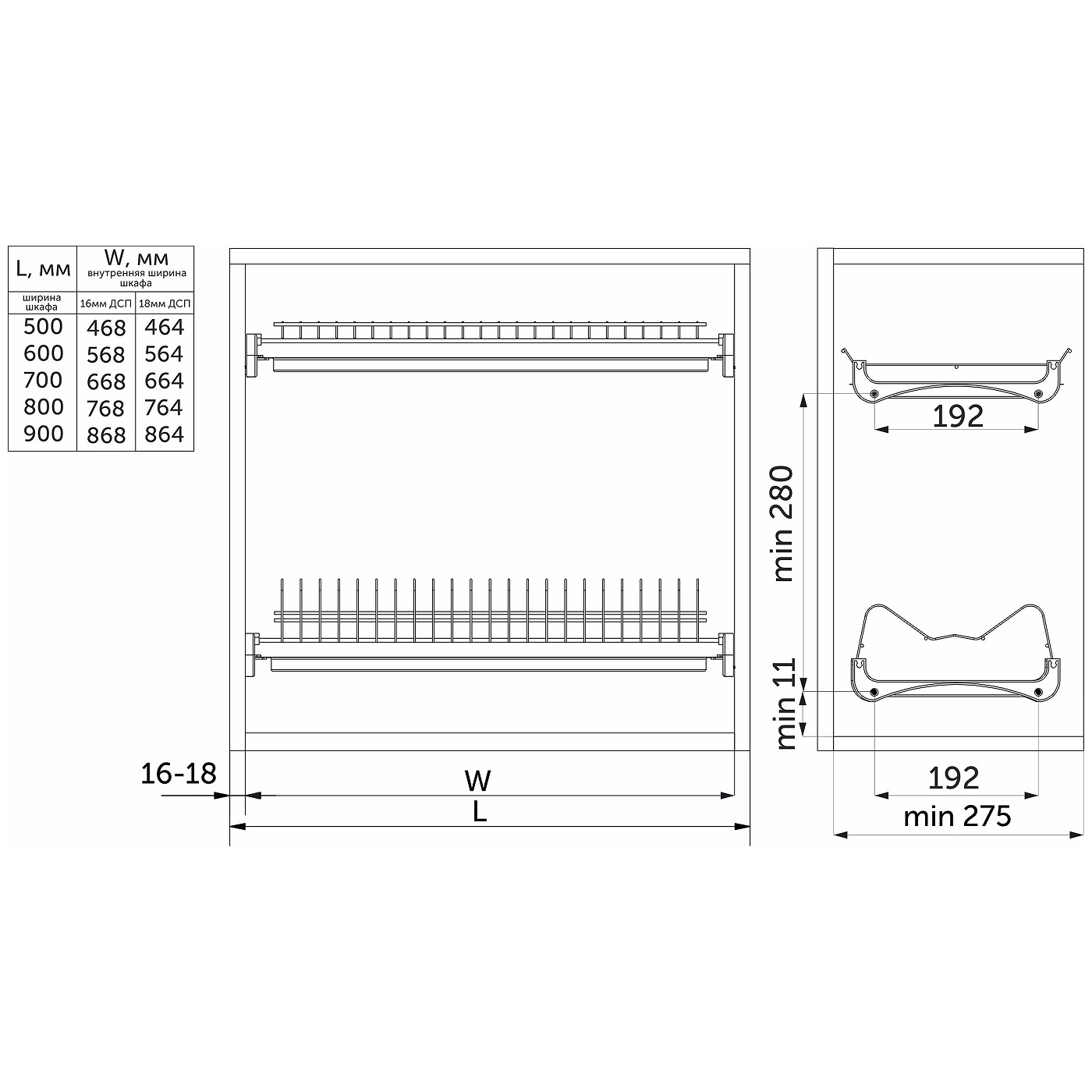 Сушка верхнюю базу 600 хром GRIDLI AKS 39007