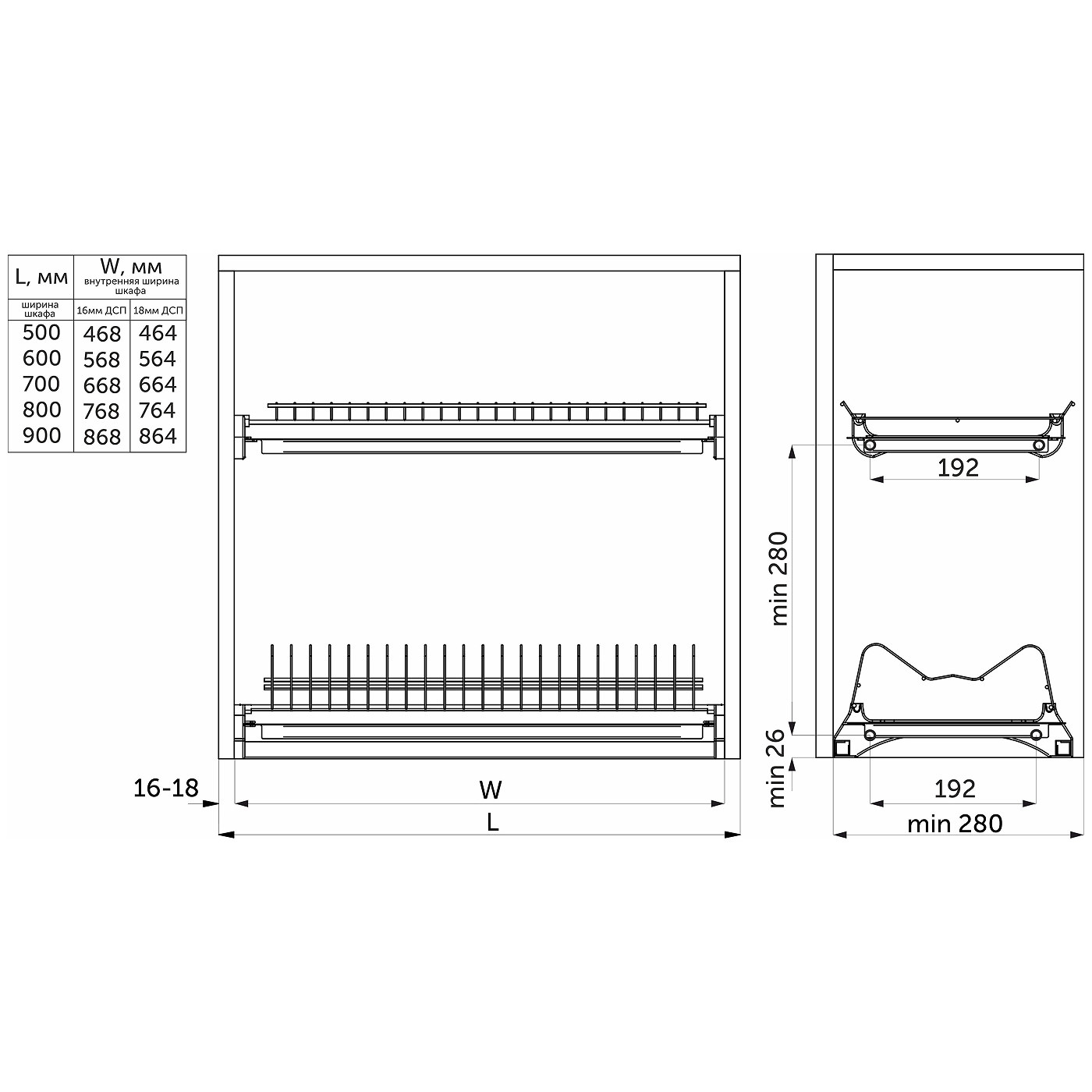 Сушка на 600 с профилем, хром GRIDLI 113162