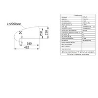 Роман (ST1825, в блоке 16 шт.)