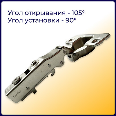 Петля с амортизатором EVA Advance soft 2way, накладная, clip on, 90/105*, 48мм (уп200 шт) 3981