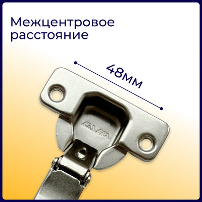 Петля с амортизатором EVA Advance soft 2way, накладная, clip on, 90/105*, 48мм (уп200 шт) 3981