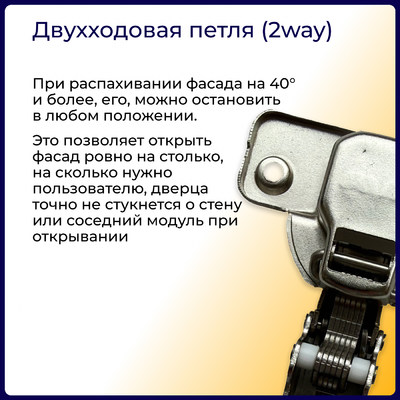Петля с амортизатором EVA Advance soft 2way, накладная, clip on, 90/105*, 48мм (уп200 шт) 3981
